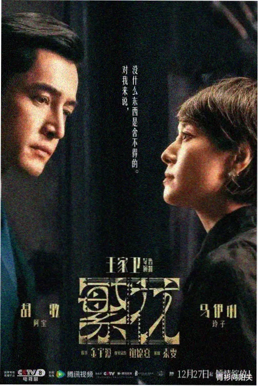 迷宫深处的料理人 穿越题材动漫