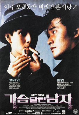 勇者今天也想辞职 异世界动漫