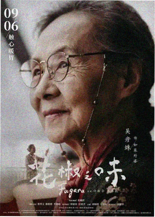 异世界新番 资讯