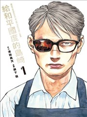 2026异世界新番备案数据