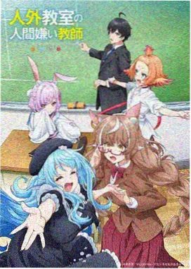 异世界动漫观众画像 完读率